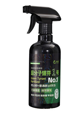 爆芽速原液多芽促芽催芽分化叶插花植物多肉绿植通用型爆芽素