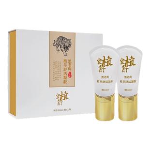 宜植舒黑老虎植萃舒活凝胶颈肩腰腿舒缓滚珠涂适达散寒通络按摩膏