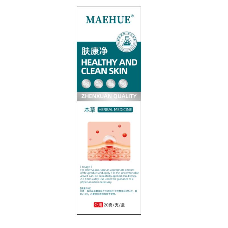汗斑净汉斑喷剂股癣手足体癣腋下汗斑喷剂后背白斑汗斑净喷剂