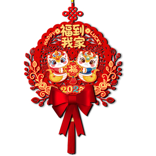 2026新款马年新年装饰品过年春节大门挂件福字小挂饰客厅喜庆布置