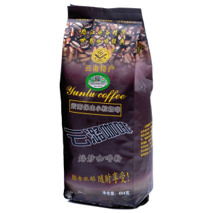 云潞灌肠咖啡粉 有机咖啡清洗肠灌肠液家用云南小粒咖啡454g