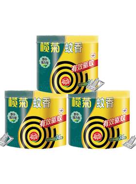 榄菊蚊香盘野外强力驱蚊灭蚊盘香