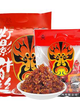 四川张飞灯影牛肉丝成都特产小吃