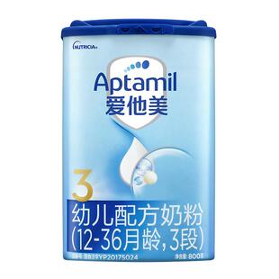 爱他美经典版3段幼儿配方奶粉1-3岁800g1-3罐多规格