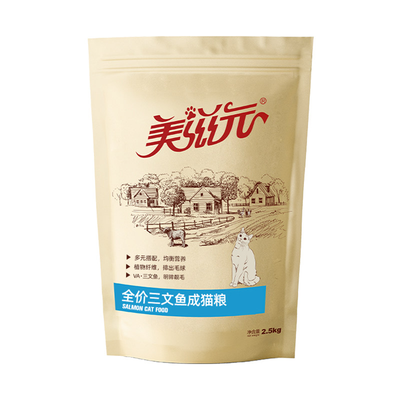 美滋元全价全期美味三文鱼成猫粮