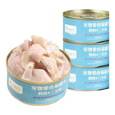 Ristty幼猫零食猫罐头湿粮密封盖零食罐肉汤营养补水24罐整箱
