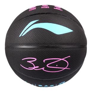 李宁篮球7号球韦德室外耐磨篮球7号李宁正品比赛专用篮球训练篮球