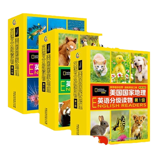 点读笔版赠音频 美 国国家地理英语分级阅读第 1234级同步练小学生儿童英语分级读物KET单词训练营小升初高中英语词汇语法通用书籍