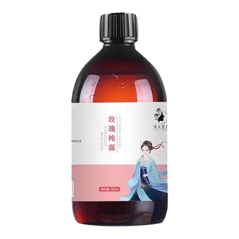 爽肤水提亮纯露水深层补水保湿