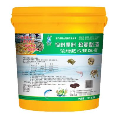 鱼乐浓缩肥水硅藻膏氨基酸肥水膏