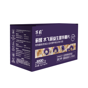 蓟醒益生菌特膳片专利菌株 靶向解醒酒应酬常备 成人解应酬酒嗨饮