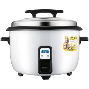 半球大电饭锅食堂商用8L10L大容量电饭煲20-30人家用多功能煮饭锅