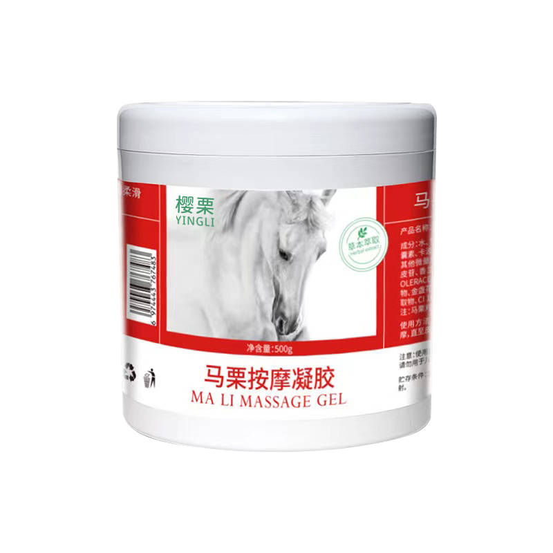【自营】马膏德国正品原装旗舰店马栗按摩凝胶巴铁小飞专属马油膏