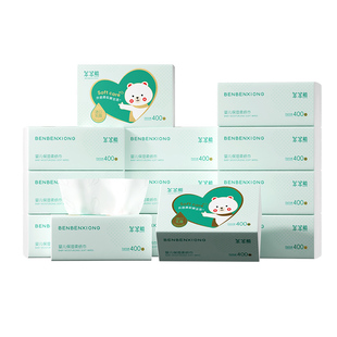 笨笨熊婴儿乳霜纸保湿柔纸巾云柔巾母婴抽纸超柔新生儿擦鼻子纸