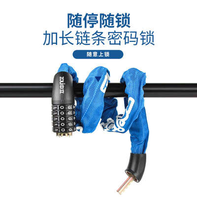 抗剪防盗链条锁商铺大门锁90cm家用密码锁锁轮胎锁门锁车锁仓库