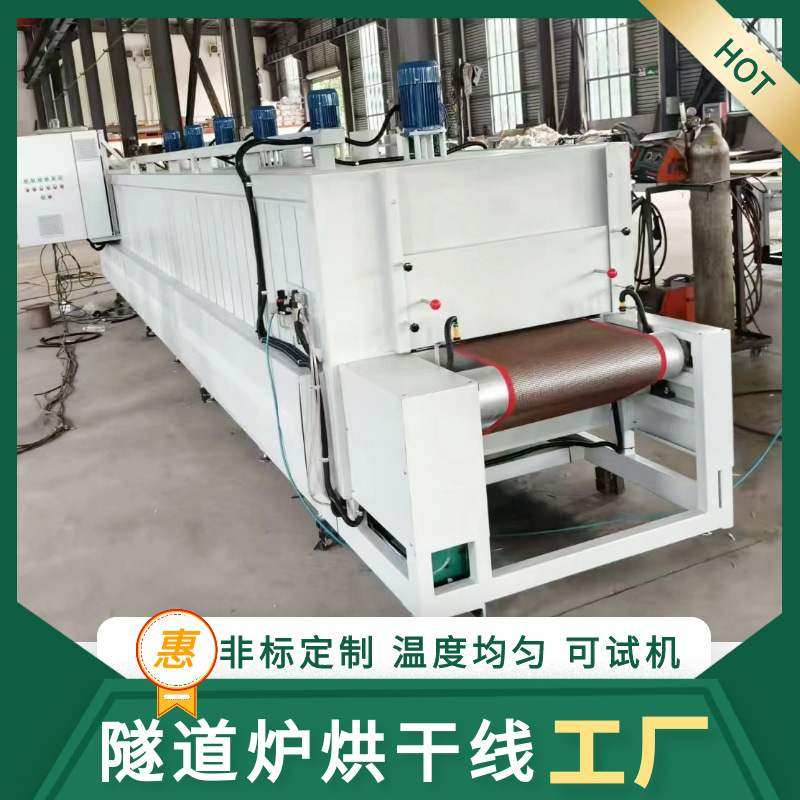 宇灿燃气隧道炉电加热隧道炉远红外烘干线热风循环烘箱,清洗/食品/商业设备,隧道炉,淘宝优惠券,粉丝福利购,淘宝优惠卷