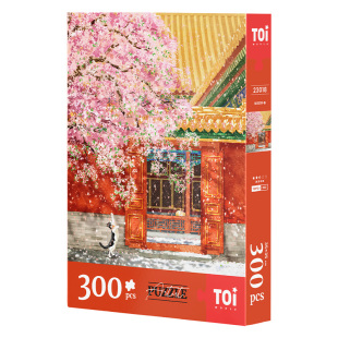 TOI图益拼图成人版1000片手工玩具相框故宫四季玄关背景墙装饰画