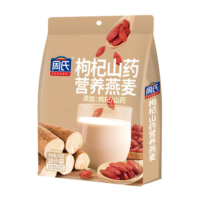 周氏枸杞山药540g红豆即冲燕麦片