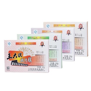 重庆云阳特产王大汉桃片糕400g手工糕点糯米核桃 云片糕零食小吃