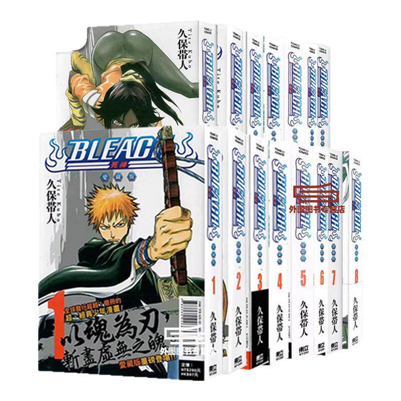BLEACH死神爱藏版1-16首刷限定
