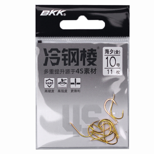 BKK鱼钩4S冷钢棱伊势尼千又伊豆歪嘴新关东无倒刺金海夕黑袖小袋