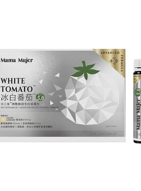 Mama Mujer乌飞姿5.0版绷带冰白番茄烟酰胺鳐鱼胶原肽弹性蛋白饮