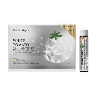 Mama Mujer乌飞姿5.0版绷带冰白番茄烟酰胺鳐鱼胶原肽弹性蛋白饮