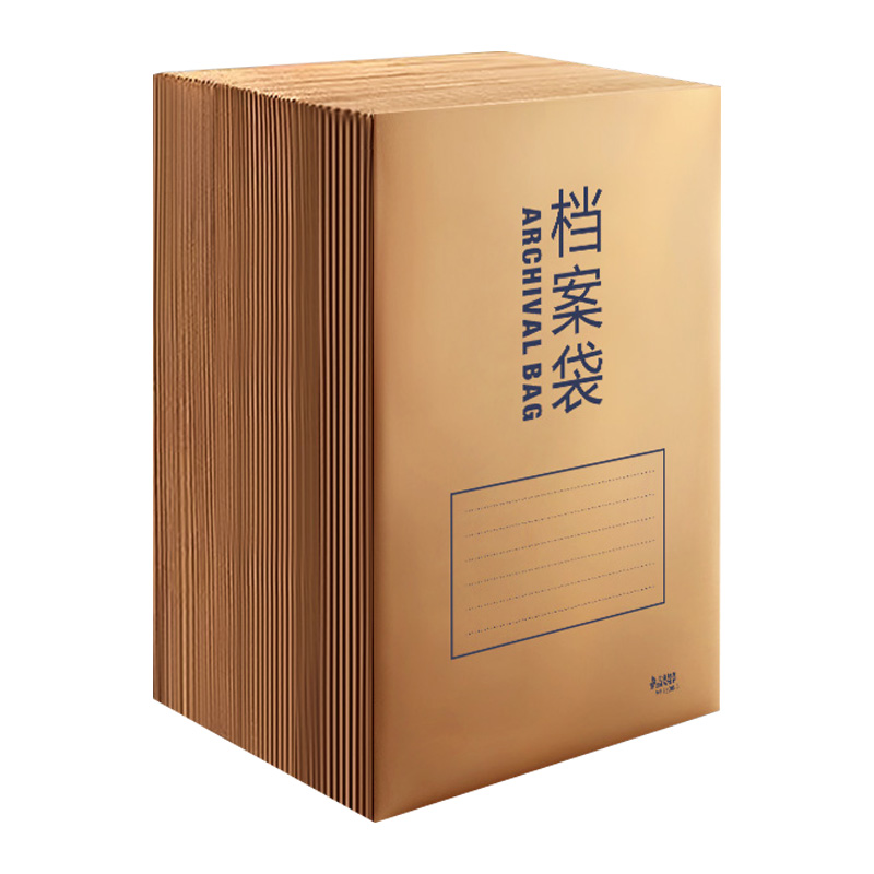 10個(gè)檔案袋牛皮紙文件袋加厚藍(lán)字大號(hào)容量投標(biāo)財(cái)務(wù)A4紙質(zhì)4cm1808-8進(jìn)口紙投標(biāo)資料袋合同定制定做印刷logo