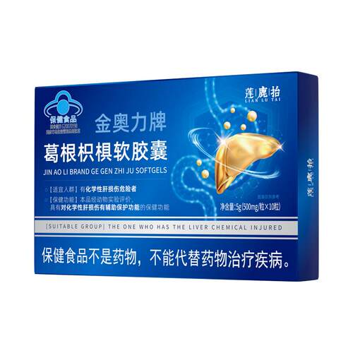 其他膳食营养补充剂