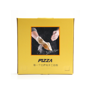 披萨盒商用7 8 9 10 12英寸一次性加厚外卖pizza包装点心炸鸡定制