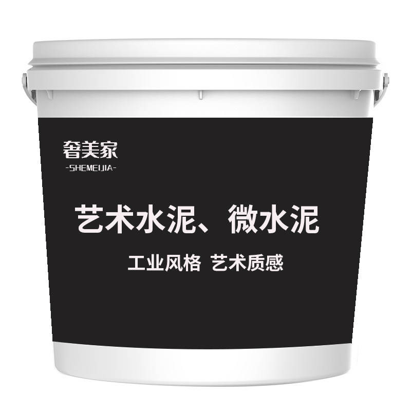 清水混凝土罩面漆奢美家