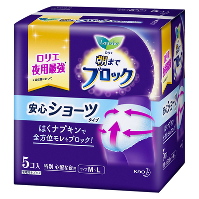 花王超吸收夜用卫生巾安心裤