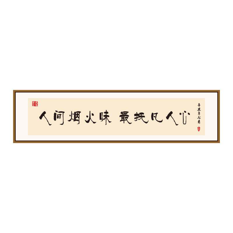 烧烤饭店创意工业风墙面网红餐饮