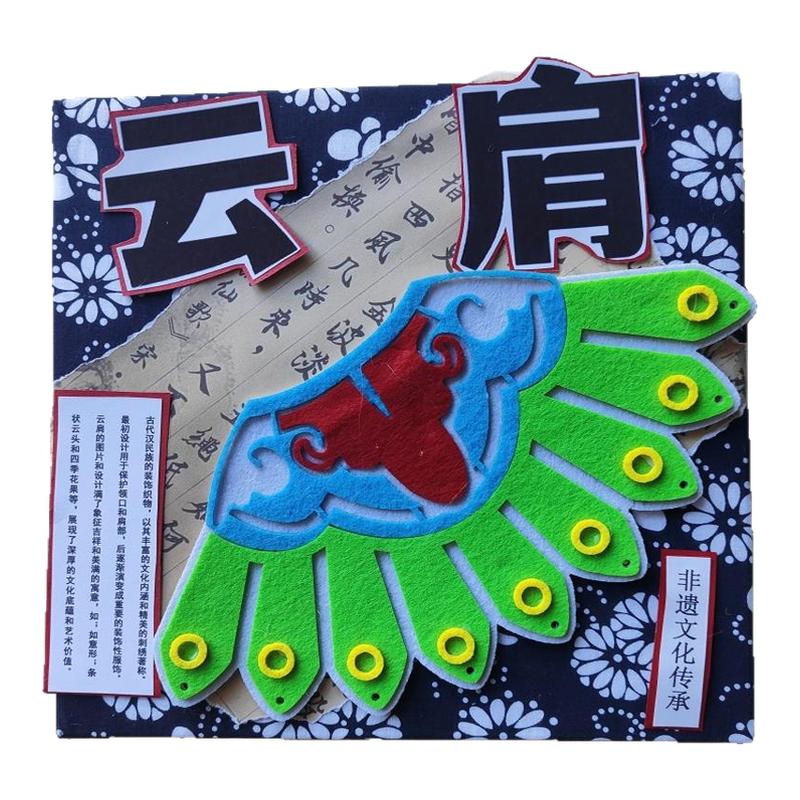 幼儿园国风环创墙面走廊楼道非遗文化传承手工材料装饰挂饰中式