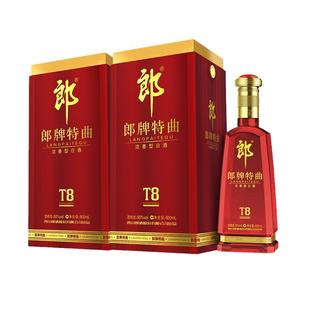 郎酒郎牌特曲T8浓酱兼香型50度白酒500ml双瓶装t8纯粮酒送礼宴请