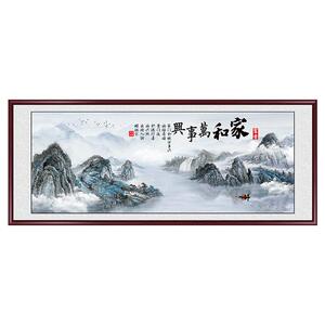 客厅背景墙挂画装饰画家和万事兴