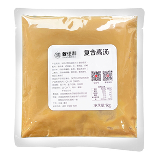 酱便利猪骨鸡骨高汤浓缩商用渔粉高汤家用小包装大骨头汤底调味料