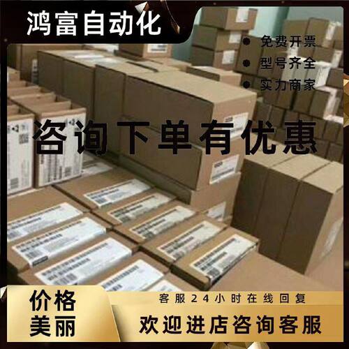 议价西门子6RA80直流调速器575V 3AC660KW 6RA8090-6GV62-0AA0 现