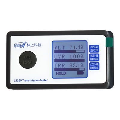 林上便携式太阳膜测试仪器