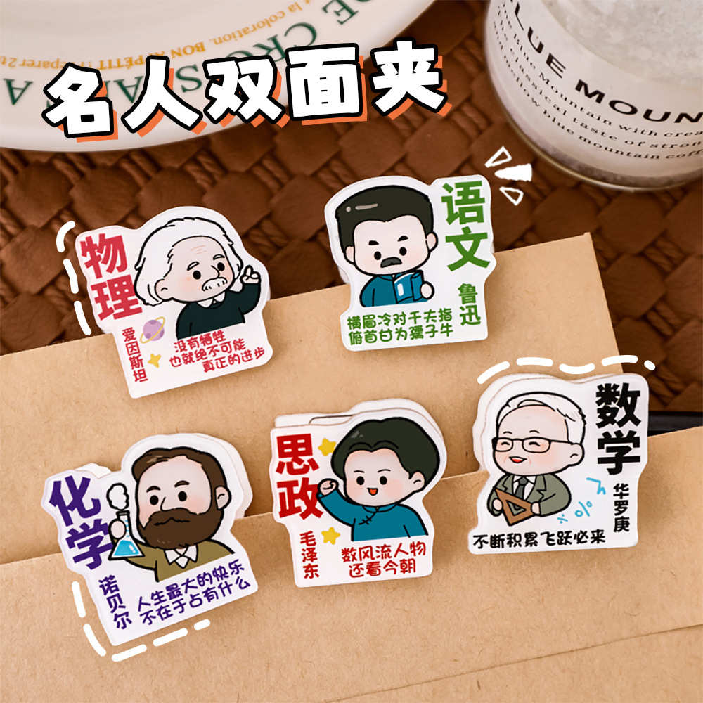 学生奖品中学生小学生实用创意老师奖励全班同学礼物文具学习用品