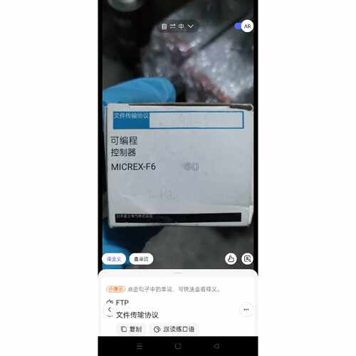 议价富士可编程控制器MICREXF60一只全新未用图片实拍维修