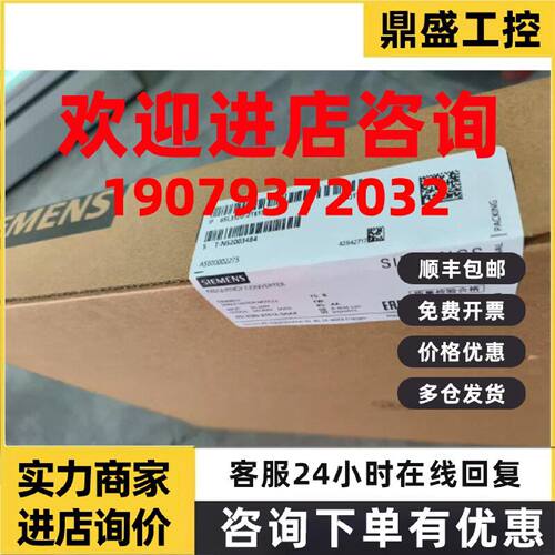 议价6SL3120-2TE13-0AA4/OAA4 S120双轴电机模块6SL31202TE130AA4