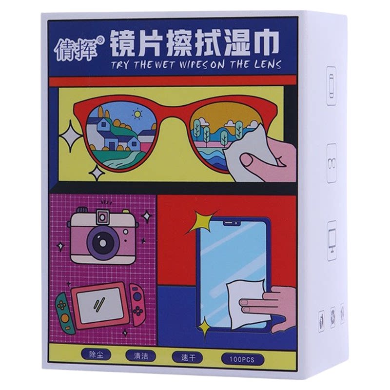 一次性眼镜手机电脑清洁湿巾