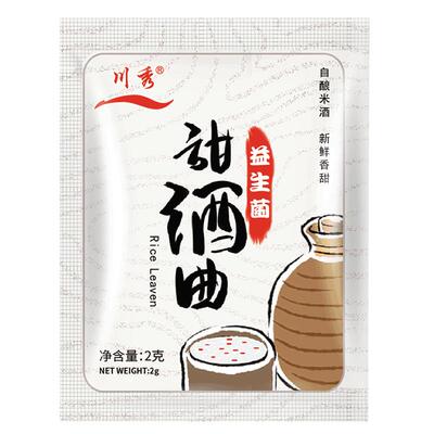 川秀糯米甜酒曲含益生菌农家月子