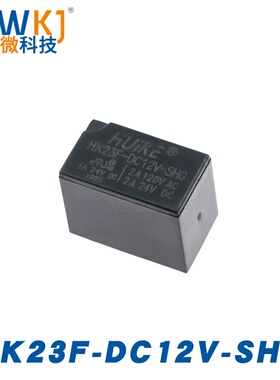 HK23F-DC5V-SHG HK23F-DC12V-SHG HK23F-DC24V-SHG 2A 汇科继电器