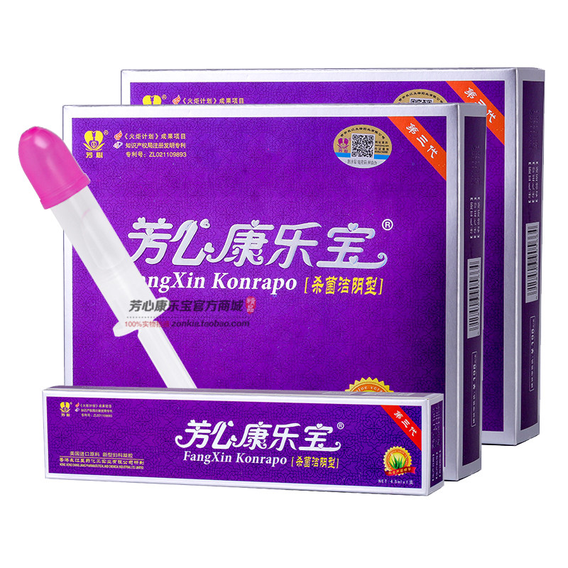 康乐宝妇科杀菌凝胶女士专用阴道炎宫颈糜烂私处抑菌护理保养洁阴