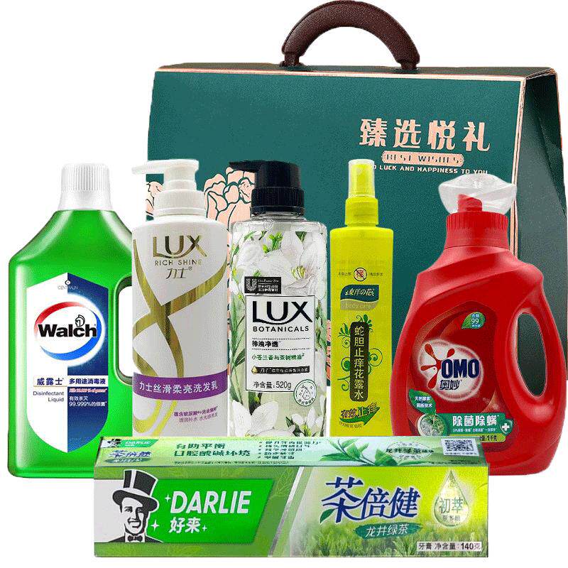 员工礼盒洗护日用品套装