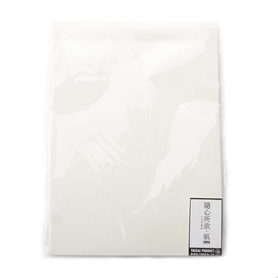 败家实验室纸随心变THEBAI随心所欲·纸文稿草稿本演算用纸草稿纸