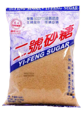 义峰台湾天然烘焙奶茶咖啡细砂糖