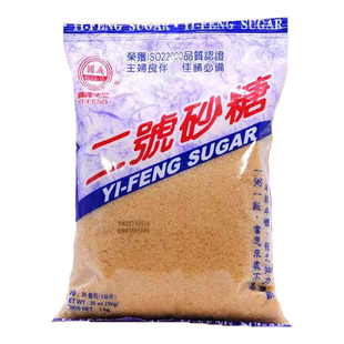 台糖义峰二号砂糖台湾原装天然黄砂糖蔗糖细砂糖烘焙奶茶咖啡糖粉